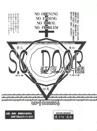 [El Project (Various)] Sophia GGG (GaoGaiGar)