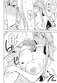 (C84) [Semimogura (Yoshiie)] TS Gakuen Wonderful 2