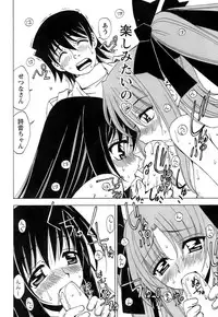 [Kuroiwa Yoshihiro] Fuwa Fuwa. 5