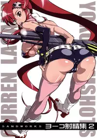 (C75) [SANDWORKS (Suna)] Yoko Shasei Shuu 2 (Tengen Toppa Gurren Lagann) [English] {forbidden-translations}