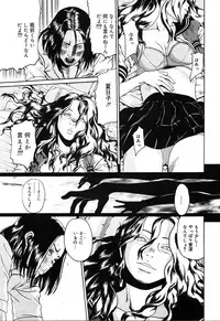 [Anthology] [2004-04-10] COMIC MEGAPLUS Vol.07 (2004-05)