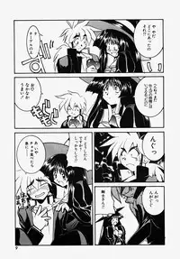 [GUY] Majo no Inyaku - Drug of Witches