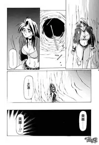 [SANBUN KYODEN] Onee-san to Asobou - Let's play together sister