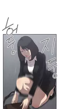 [Kurenai] Club Sodom Ch.1-31 (English) (Ongoing)