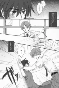 [Ikageso (Ikageso)] Juunenme no Natsu no Kemono (Ano Hi Mita Hana no Namae o Boku-tachi wa Mada Shiranai.)