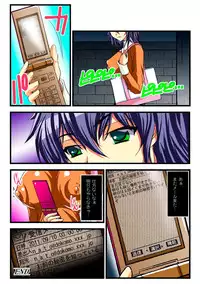 [Anthology] Gatchiri Kairaku Land Vol.6 Onna Joushi ga, Mahou Shoujo ga, Sarani Joshidaisei made, Tsugitsugi to Okasareru! [Digital]