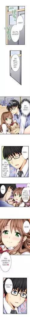 Doushite Sensei to Sex Shicha Dame nan desu ka? | Why Can't i Have Sex With My Teacher? Ch. 1-24