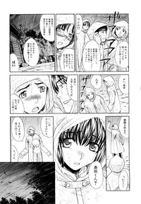 [Itaba Hiroshi] Shirujyou