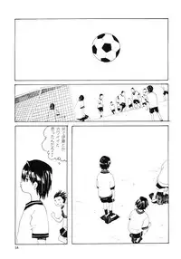 [Awa] Danchi no Gakkou Ichi to Ni no Sairoku Hon