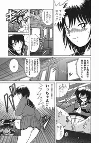 [Shioya Maiko] Himitsu No Mamagoto