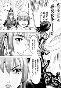 [Ohsugi Yukihiro] Toishijyou Enjyou [Digital]