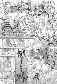 [Figure 4, Wa kuraba (Yadzu, Mary)] Bu i ni ~yon-sei katsu (Yu-Gi-Oh! Zexal)