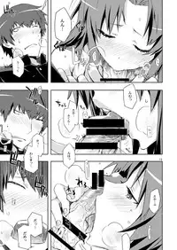 [Circle ED (ED)] Ami-chan no Eroihon! (Toradora!) [Digital]