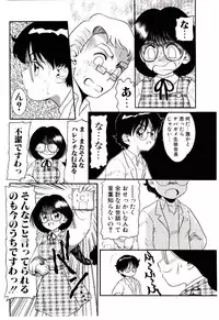 [Nakanoo Kei] Chimachimagic