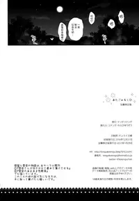 [Tengu Kotengu (Kotengu)] Atago Milk (Kantai Collection -KanColle-) [Chinese] [无毒汉化组] [2017-01-29]