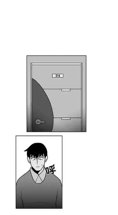 失蹤的房客 1-48