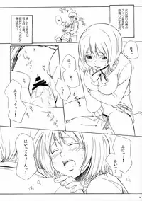 (C74) [BlueBrand (Fujimaru)] A MIDSUMMER NIGHT'S DREAM