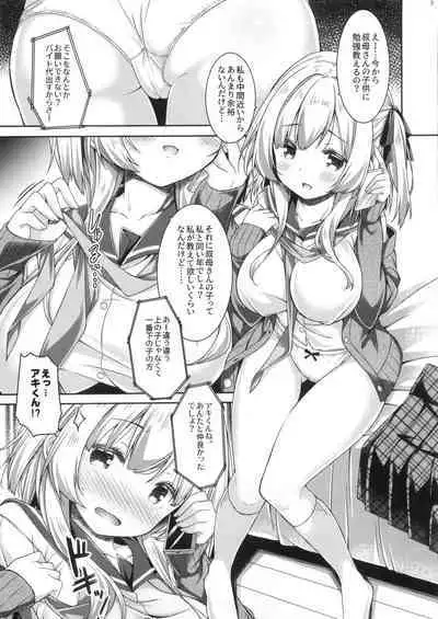 Onee-chan to Obenkyou Shiyou.