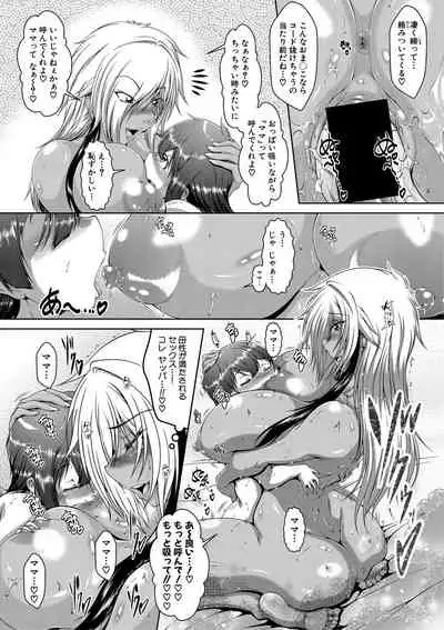 COMIC Shingeki 2021-05