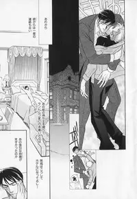 [Anthology] b-BOY Phoenix Vol.1 Zecchou Tokushuugou