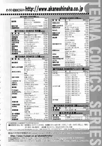 COMIC LO 2009-05 Vol. 62