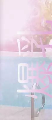 [Watanabe Wataru] Houkago no Bakunyuu Hatsutaiken