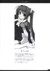 (SC41) [Angyadow (Shikei)] Joshua Ijiri (The Legend of Heroes: Sora no Kiseki)