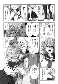 [Ariga Tou] XXX-celent