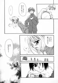 [Sakura Mitono] Renai Nikki | Love Diary