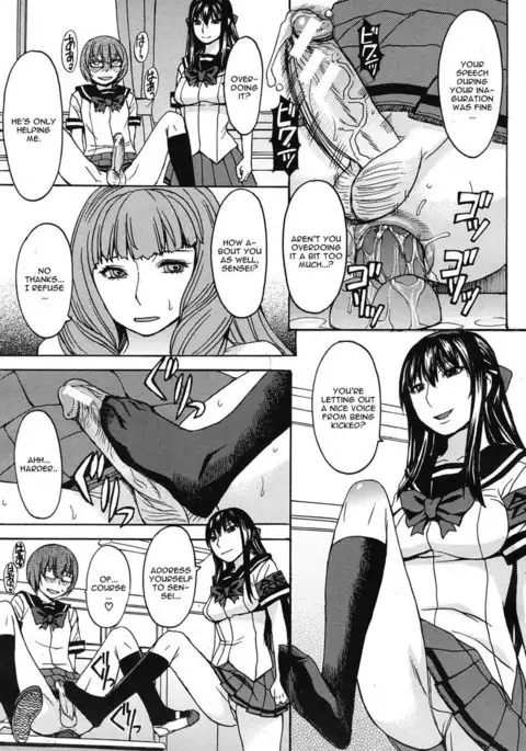 Kyouiku Shidou to Sei no Ittai Kaikaku