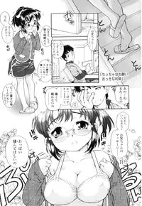 [Hokama Mitsuri] Houkago Tsuushinbo!! - After School Report!!