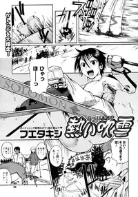 Comic Megastore 2008-03