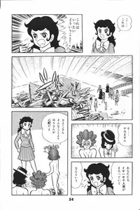 iyahaya nantomo vol 2