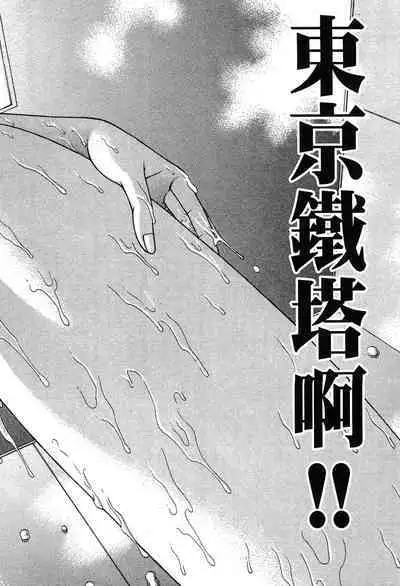 Gendai Bijinzuma Zukan | 現代美人妻圖鑑