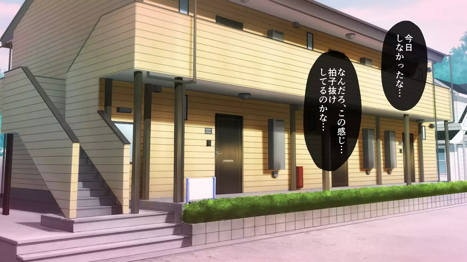 Niizuma Moto Gal wa Netorareru