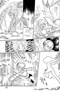 Lemon People 1985-03 Vol. 41