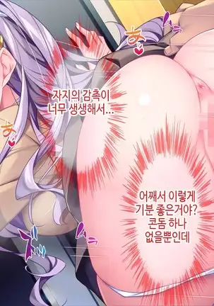 Lyananoni Hatsujou!? 7-Nichi-go Ni Kairaku Ochi Suru Tsunderena Mei!