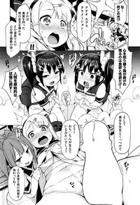 [Kenji] Ratai Geijutsu-bu Ch.1-5