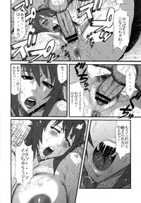 (C83) [Kabushikigaisha Toranoana (Various)] Oyakodon Oppai Tokumori Bonyuu Tsuyudaku de Comic Anthology