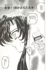 [MARO] D-Ethos Joukan