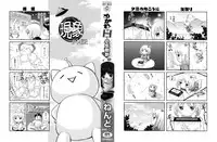 [Nendo.] Megane de H de Konamaiki! Ch.7,9,10,11 (English)
