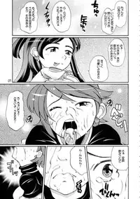 (C66) [Tougechaya (Touge Hiro)] Shirokuro Tsuketaze! (Futari wa Precure)