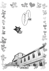 (Umi Yukaba 5) [McNail Koubou (Cloth Tsugutoshi)] U-boat de BANANA Boat (Kantai Collection -KanColle-)