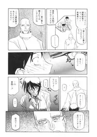 [Sanbun Kyoden] READINESS