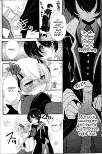 (C81) [Amakasas (psohatten)] Yoku Aru Yamai no Naoshi kata (Fantasy Earth Zero) [English]