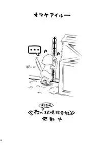 (C76) [Amazake Hatosyo-ten (Yoshu Ohepe)] Sunset Glow Vol.2 (Monster Hunter) [English]