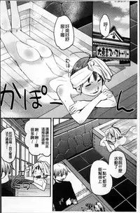 [Hidari Kagetora] Soujuku Diary [Chinese]