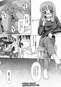 COMIC MUJIN 2005-01