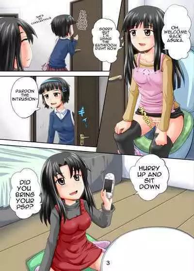 Suzu no Shitatari 11