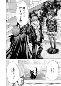 Canopri Comic 2011-09 Vol.11 [Digital]